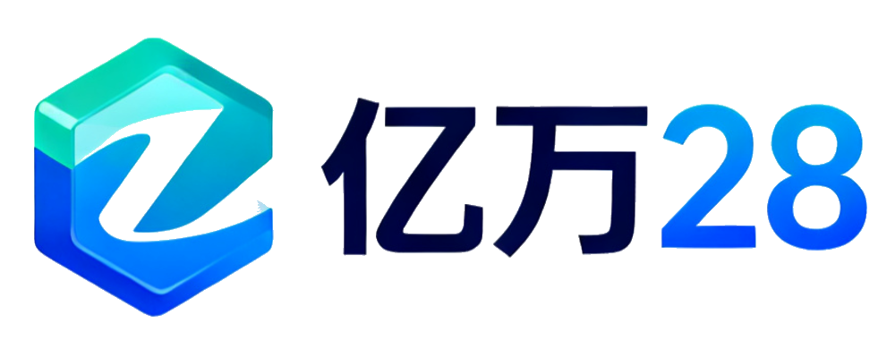 亿万28