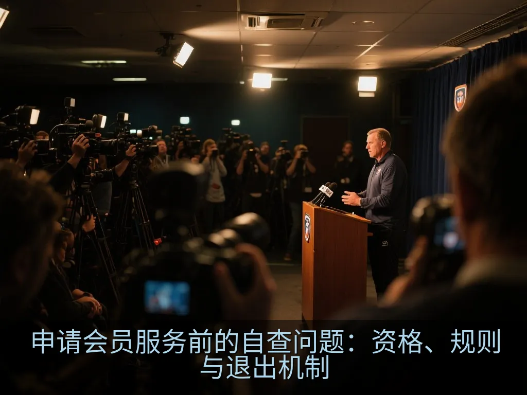 简洁的账户设置界面与个人计划笔记,呈现暂停和自我管理准备