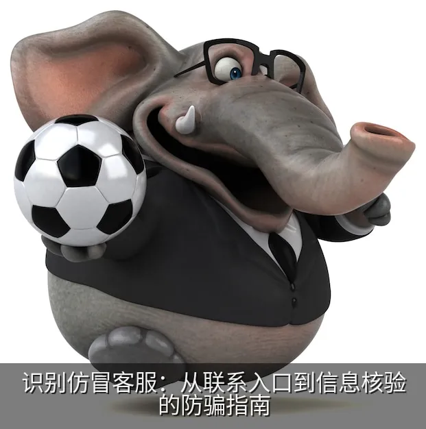 简洁的网页帮助中心核验清单与安全浏览界面